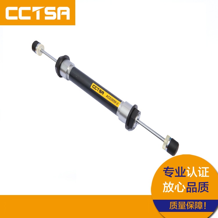 ACD双头系列 自动补偿缓冲器